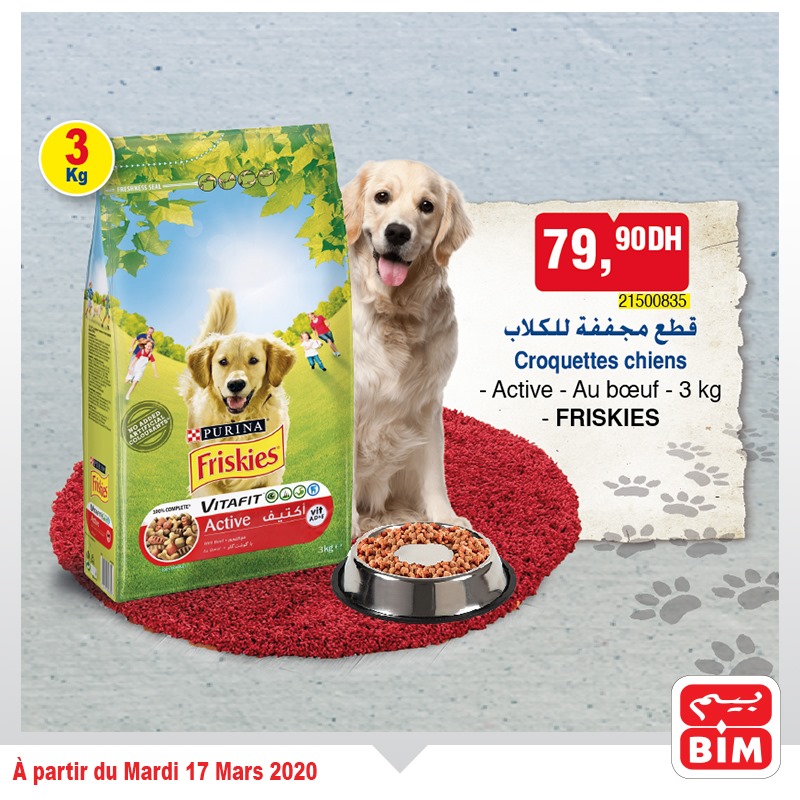 Catalogueaumaroc CATALOGUE BIM 17 Mars 2020 - Promo Mardi  CATALOGUE BIM 17 Mars 2020 - Promo Mardi