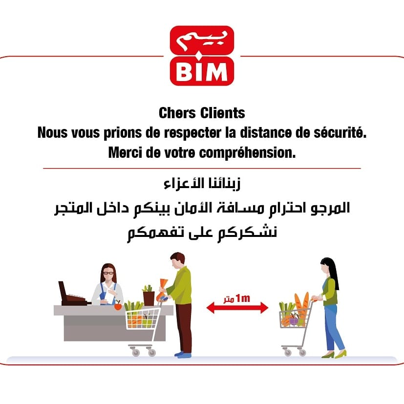 Catalogueaumaroc Catalogue BIM 31 Mars 2020 – Promo Mardi Catalogue BIM 31 Mars 2020 – Promo Mardi