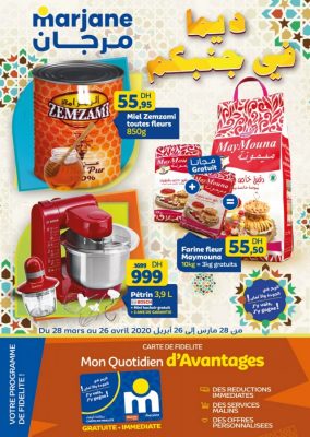 catalogue marjane avril 2020