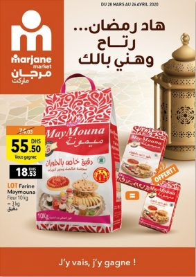 catalogue marjane market avril 2020