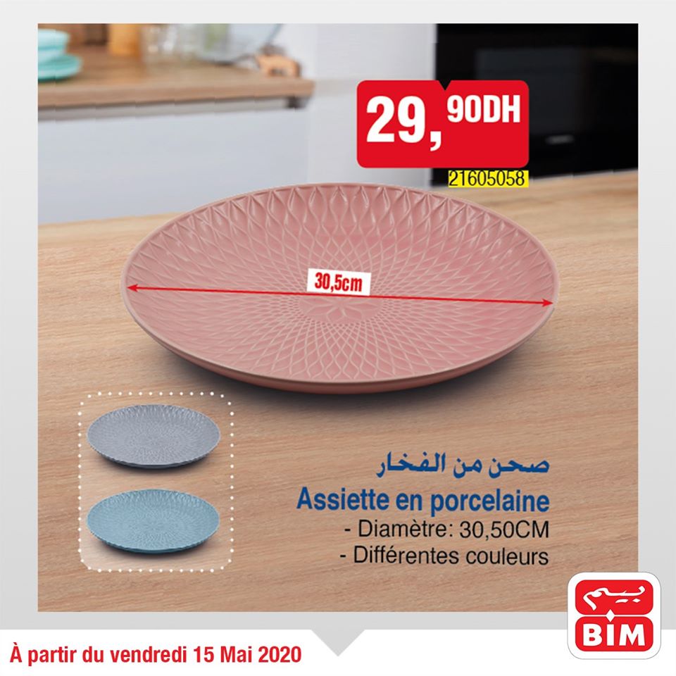 Catalogueaumaroc Catalogue BIM 15 Mai 2020 - Promo Mardi Catalogue BIM 15 Mai 2020 - Promo Mardi