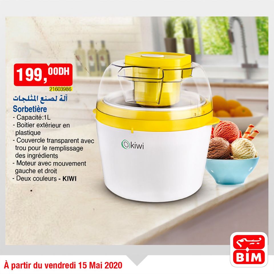 Catalogueaumaroc Catalogue BIM 15 Mai 2020 - Promo Mardi Catalogue BIM 15 Mai 2020 - Promo Mardi