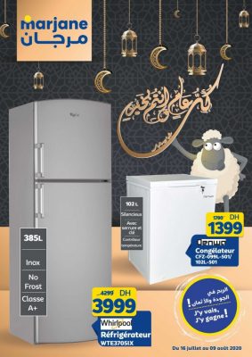 catalogue marjane aout aid adha 2020
