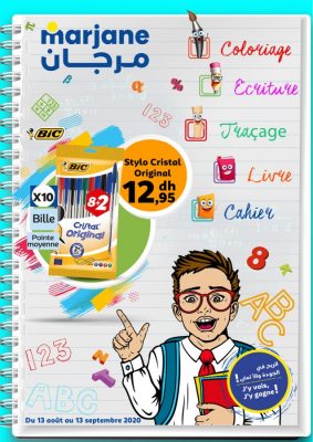 catalogue marjane septembre 2020 rentrée scolaire