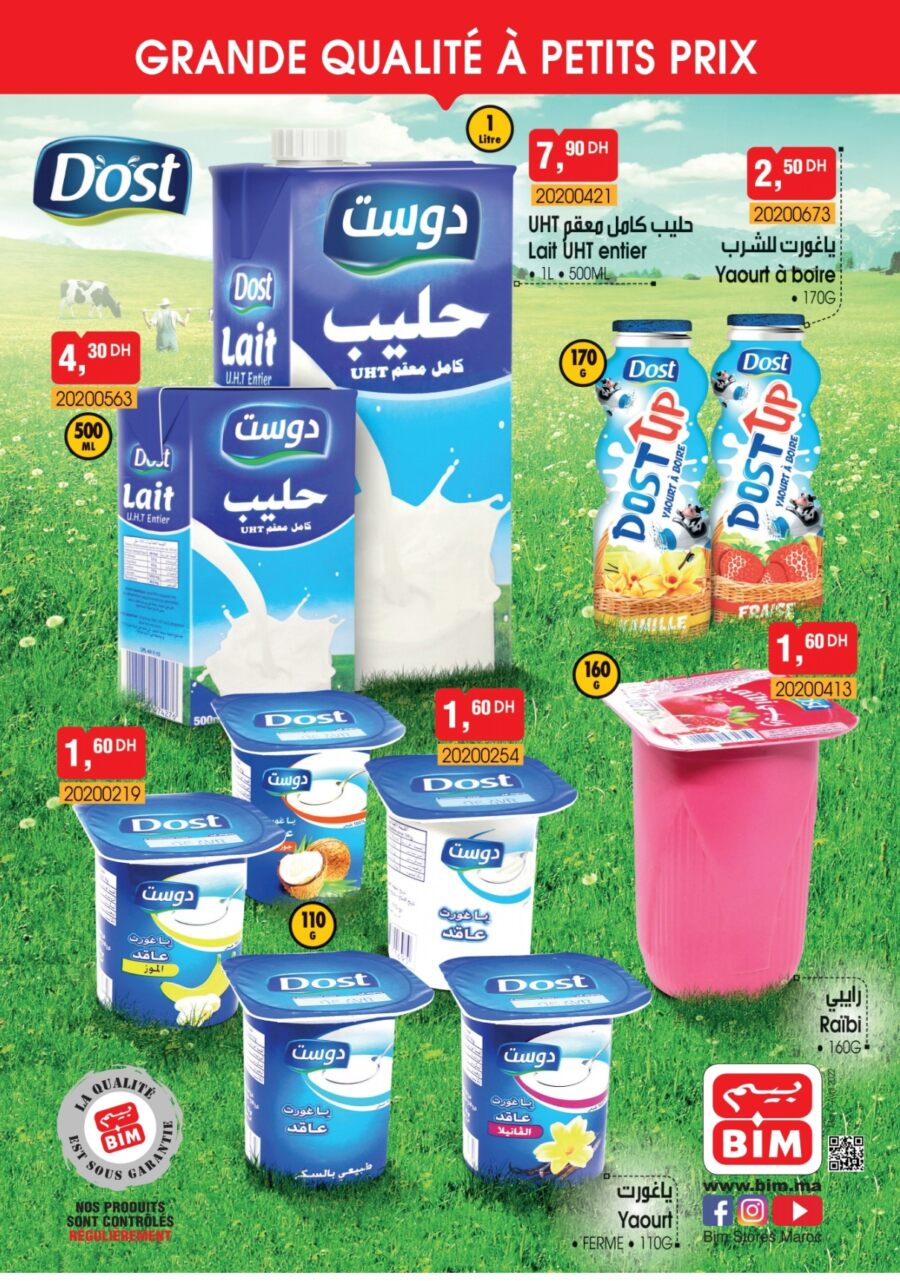 Catalogue Bim Maroc Spécial produits laitiers du 22 mardi 2022