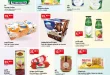 Catalogue des magasins Bim au Maroc خاص بالعروض الغذائية du mardi 07 Octobre 2025
