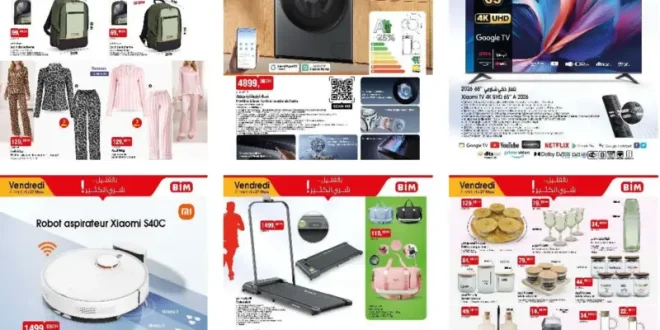 Catalogues des offres Bim au Maroc à partir du Vendredi 27 Mars 2026