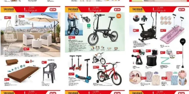 Catalogue Bim au Maroc عروض الربيع du Vendredi 24 Avril 2026