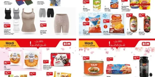 Catalogue Bim au Maroc العروض الأسبوعية ليوم الثلاثاء du Mardi 28 Avril 2026