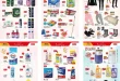 Catalogue Bim au Maroc عروض متنوعة ومخفضة du Mardi 12 Mai 2026