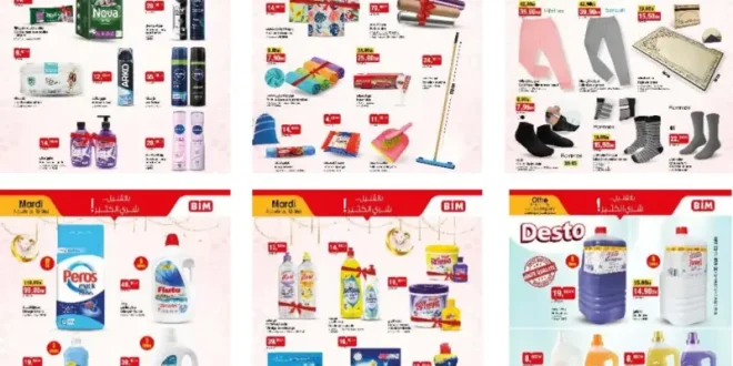 Catalogue Bim au Maroc عروض متنوعة ومخفضة du Mardi 12 Mai 2026