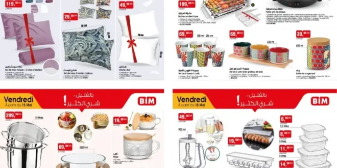Catalogue Bim au Maroc عروض الجمعة الرائعة du Vendredi 15 Mai 2026