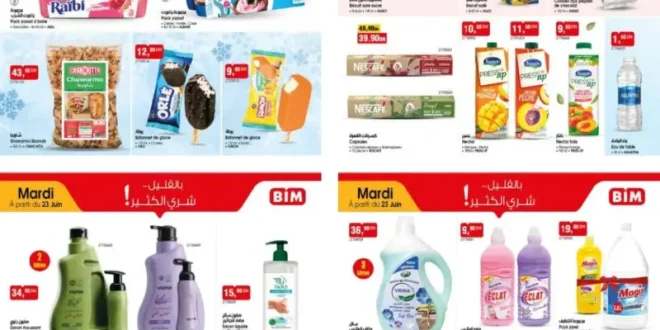 Catalogue Bim au Maroc عروض الثلاثاء الرائعة du Mardi 23 Juin 2026