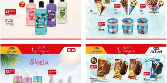 Catalogue Bim au Maroc العروض الدائمة الصيفية du Mardi 02 Juin 2026