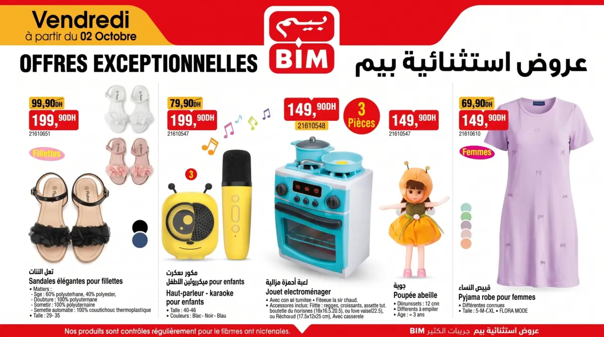 Promo BIM Maroc : Jouets éducatifs karaoké et pyjamas du vendredi 2 octobre 2026
